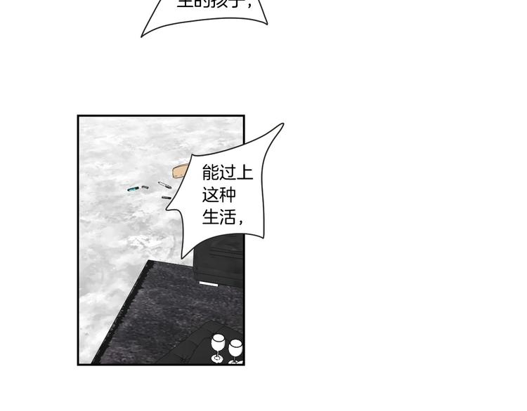 狐狸在说什么？韩漫全集-第105话 第一次见面无删减无遮挡章节图片 