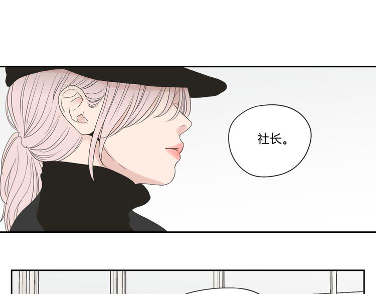狐狸在说什么？韩漫全集-第105话 第一次见面无删减无遮挡章节图片 