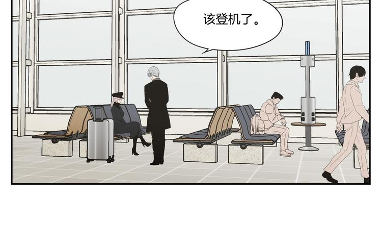 狐狸在说什么？韩漫全集-第105话 第一次见面无删减无遮挡章节图片 