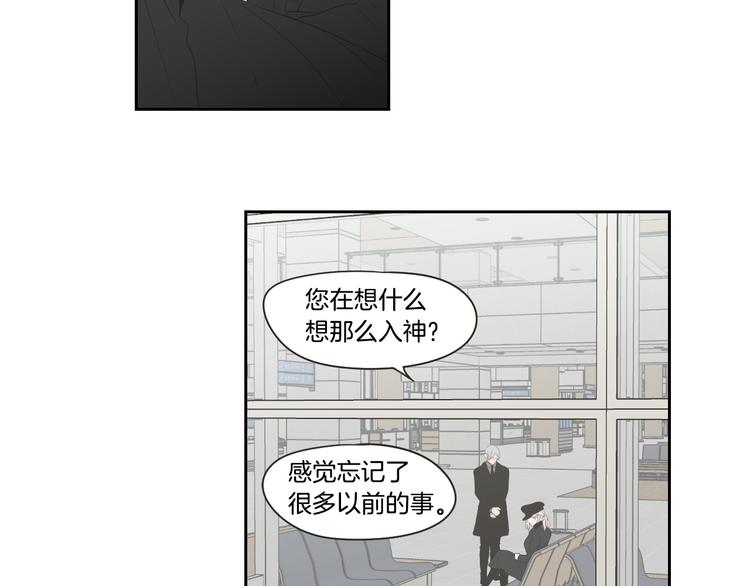 狐狸在说什么？韩漫全集-第105话 第一次见面无删减无遮挡章节图片 