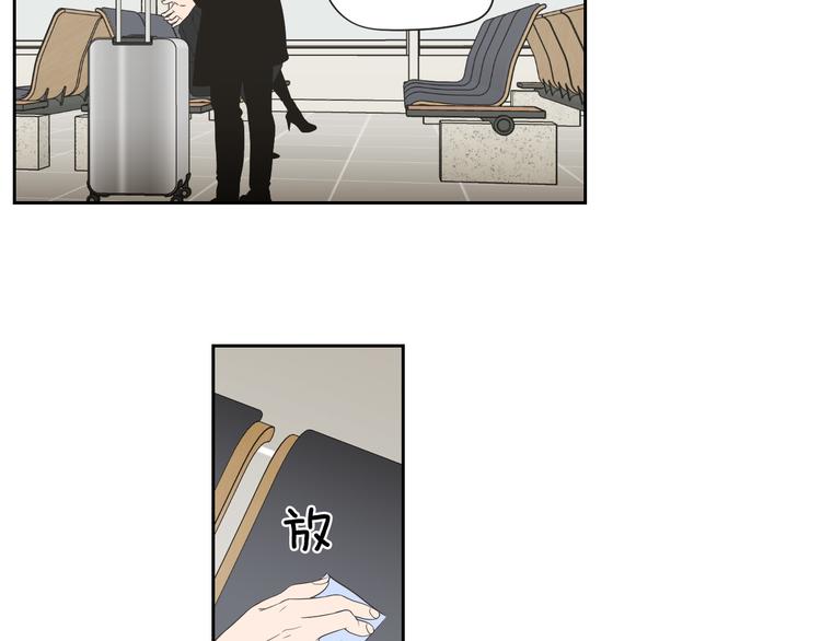 狐狸在说什么？韩漫全集-第105话 第一次见面无删减无遮挡章节图片 