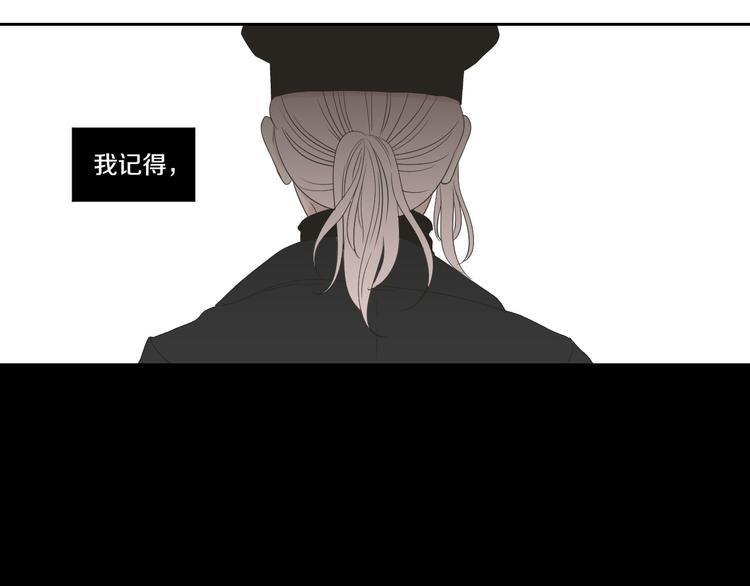 狐狸在说什么？韩漫全集-第105话 第一次见面无删减无遮挡章节图片 