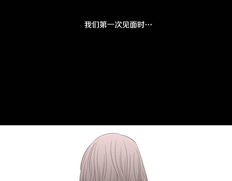狐狸在说什么？韩漫全集-第105话 第一次见面无删减无遮挡章节图片 