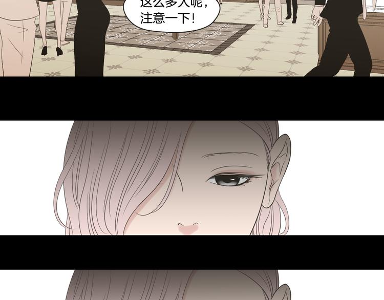 狐狸在说什么？韩漫全集-第105话 第一次见面无删减无遮挡章节图片 
