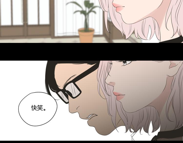 狐狸在说什么？韩漫全集-第105话 第一次见面无删减无遮挡章节图片 