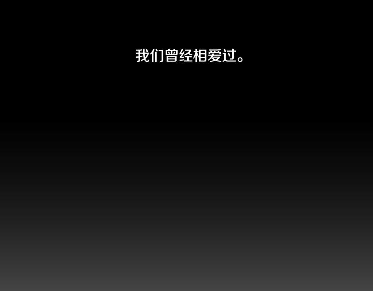 狐狸在说什么？韩漫全集-第105话 第一次见面无删减无遮挡章节图片 