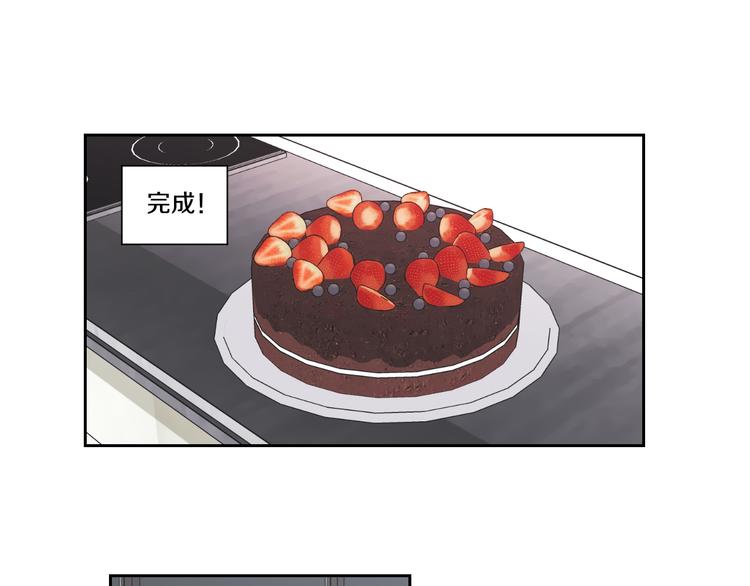 狐狸在说什么？韩漫全集-番外1完结篇 情人节无删减无遮挡章节图片 