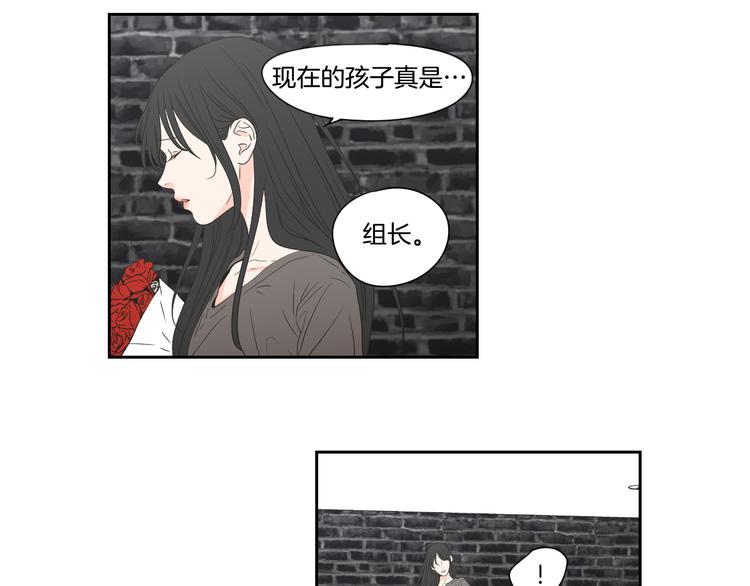狐狸在说什么？韩漫全集-番外1完结篇 情人节无删减无遮挡章节图片 