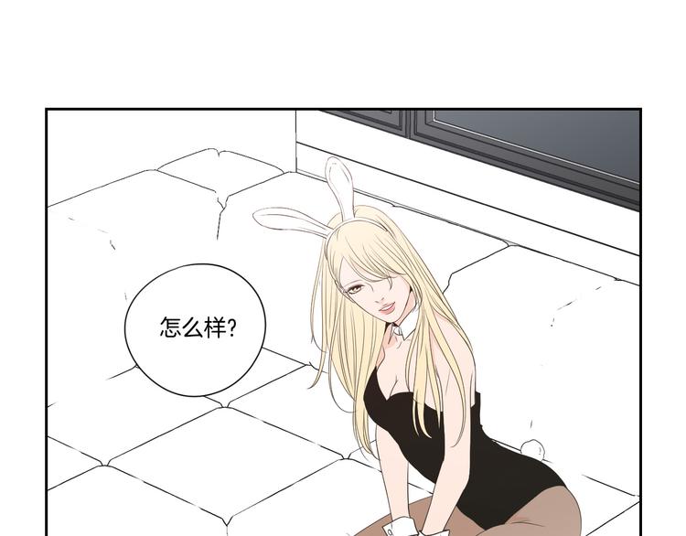 狐狸在说什么？韩漫全集-番外1完结篇 情人节无删减无遮挡章节图片 