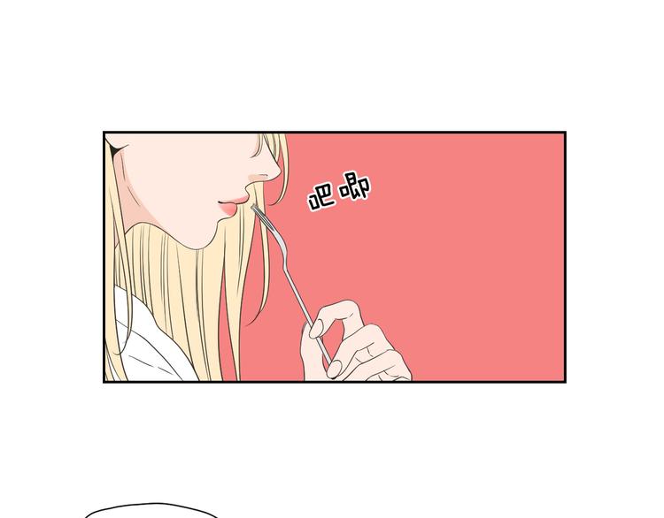 狐狸在说什么？韩漫全集-番外1完结篇 情人节无删减无遮挡章节图片 
