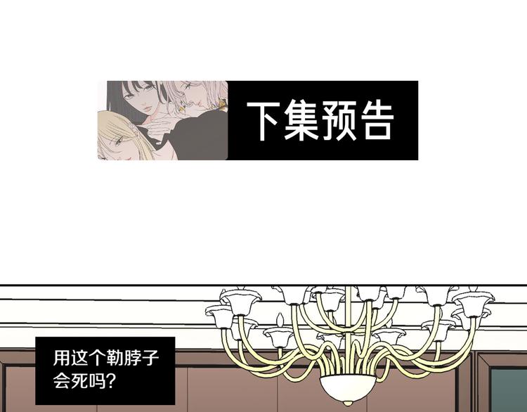 狐狸在说什么？韩漫全集-番外1完结篇 情人节无删减无遮挡章节图片 