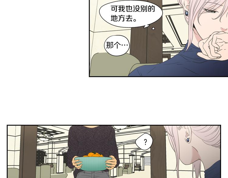 狐狸在说什么？韩漫全集-第107话 留下痕迹无删减无遮挡章节图片 