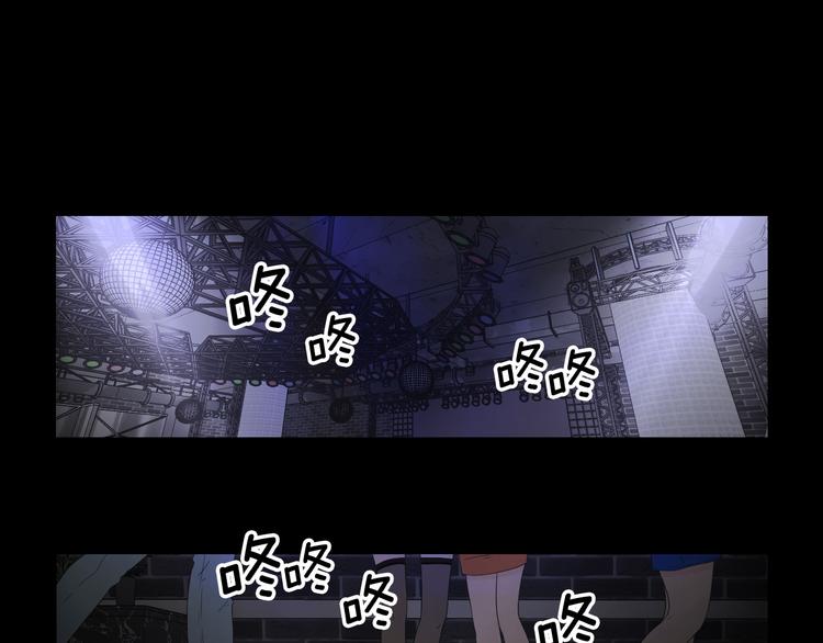 狐狸在说什么？韩漫全集-第109话 至少还有你无删减无遮挡章节图片 