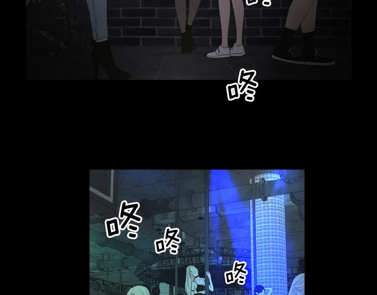 狐狸在说什么？韩漫全集-第109话 至少还有你无删减无遮挡章节图片 