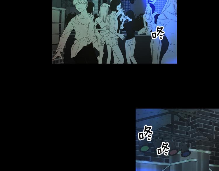 狐狸在说什么？韩漫全集-第109话 至少还有你无删减无遮挡章节图片 