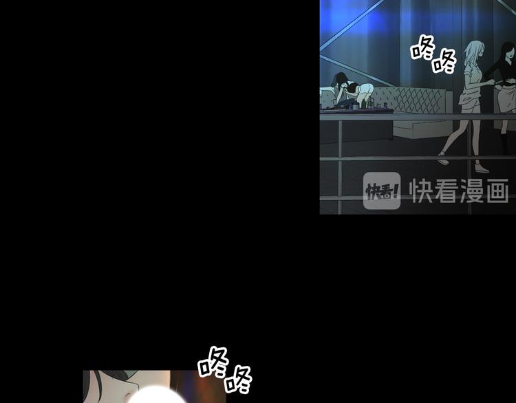 狐狸在说什么？韩漫全集-第109话 至少还有你无删减无遮挡章节图片 