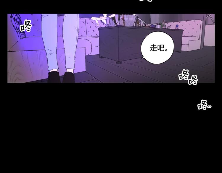狐狸在说什么？韩漫全集-第109话 至少还有你无删减无遮挡章节图片 