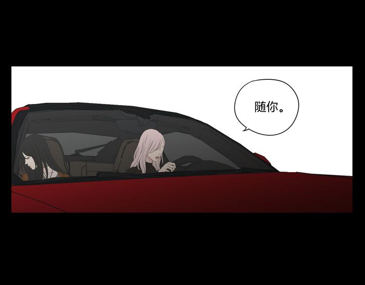 狐狸在说什么？韩漫全集-第109话 至少还有你无删减无遮挡章节图片 