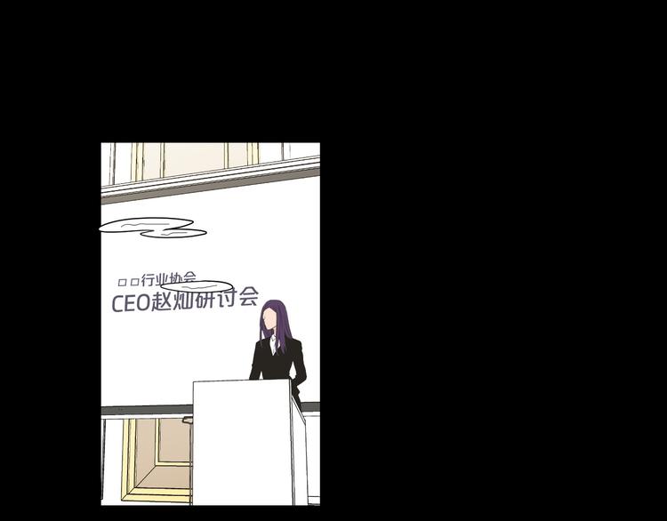 狐狸在说什么？韩漫全集-第109话 至少还有你无删减无遮挡章节图片 