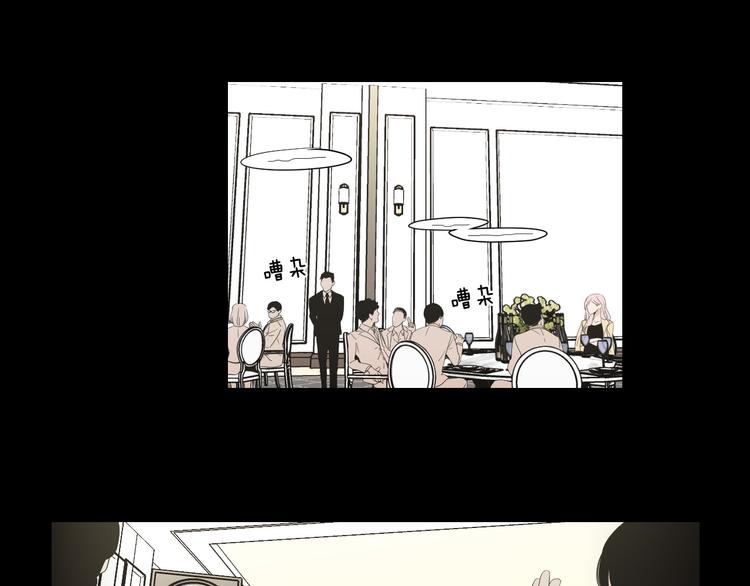 狐狸在说什么？韩漫全集-第109话 至少还有你无删减无遮挡章节图片 