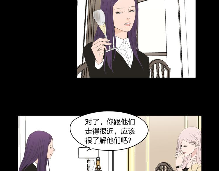 狐狸在说什么？韩漫全集-第109话 至少还有你无删减无遮挡章节图片 