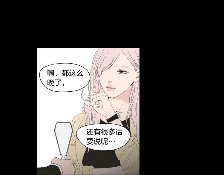 狐狸在说什么？韩漫全集-第109话 至少还有你无删减无遮挡章节图片 