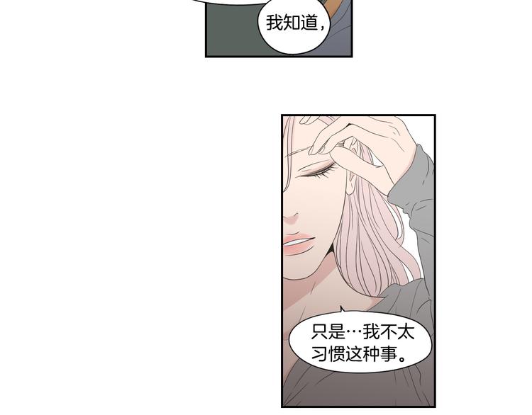 狐狸在说什么？韩漫全集-第109话 至少还有你无删减无遮挡章节图片 