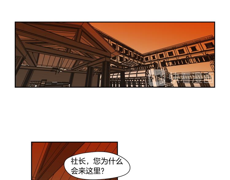 狐狸在说什么？韩漫全集-第109话 至少还有你无删减无遮挡章节图片 