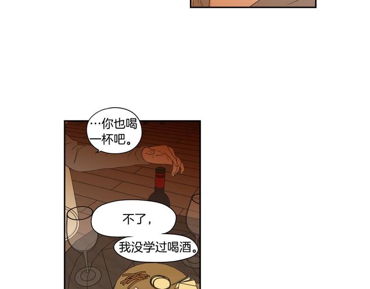 狐狸在说什么？韩漫全集-第109话 至少还有你无删减无遮挡章节图片 