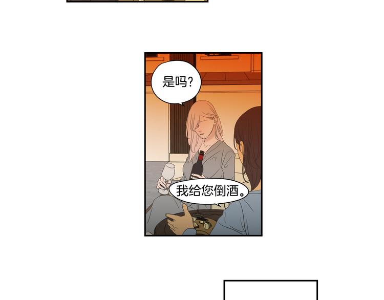 狐狸在说什么？韩漫全集-第109话 至少还有你无删减无遮挡章节图片 