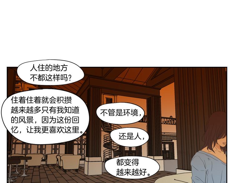 狐狸在说什么？韩漫全集-第109话 至少还有你无删减无遮挡章节图片 