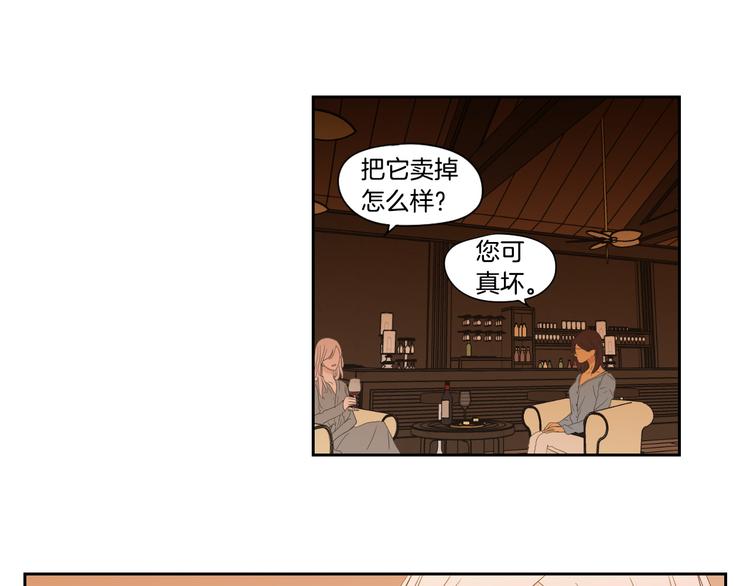 狐狸在说什么？韩漫全集-第109话 至少还有你无删减无遮挡章节图片 