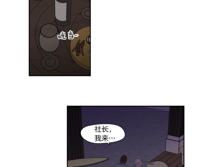 狐狸在说什么？韩漫全集-第109话 至少还有你无删减无遮挡章节图片 