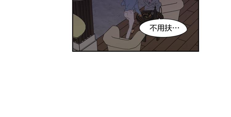 狐狸在说什么？韩漫全集-第109话 至少还有你无删减无遮挡章节图片 