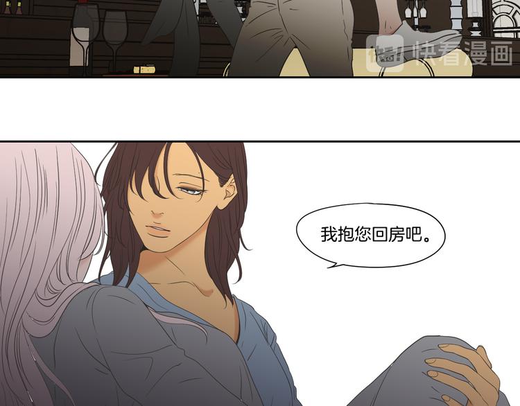 狐狸在说什么？韩漫全集-第109话 至少还有你无删减无遮挡章节图片 