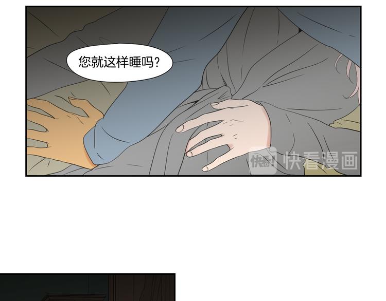 狐狸在说什么？韩漫全集-第110话 打耳洞无删减无遮挡章节图片 