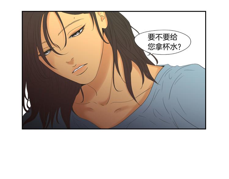 狐狸在说什么？韩漫全集-第110话 打耳洞无删减无遮挡章节图片 