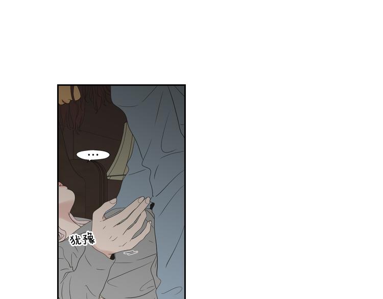 狐狸在说什么？韩漫全集-第110话 打耳洞无删减无遮挡章节图片 