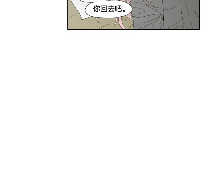 狐狸在说什么？韩漫全集-第110话 打耳洞无删减无遮挡章节图片 