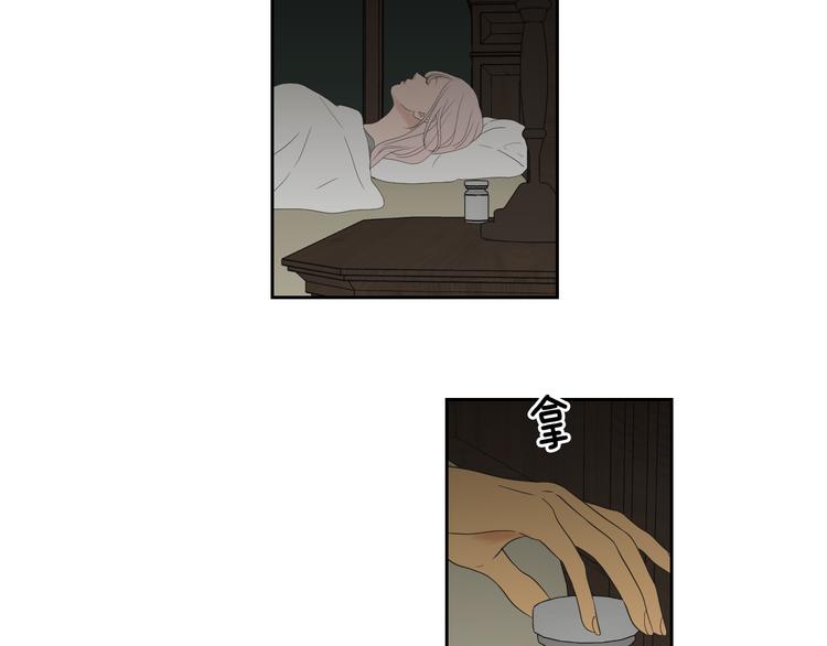狐狸在说什么？韩漫全集-第110话 打耳洞无删减无遮挡章节图片 