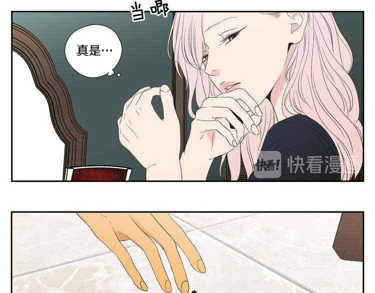 狐狸在说什么？韩漫全集-第110话 打耳洞无删减无遮挡章节图片 
