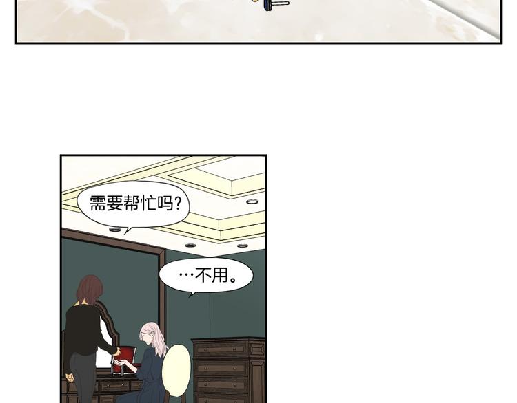 狐狸在说什么？韩漫全集-第110话 打耳洞无删减无遮挡章节图片 