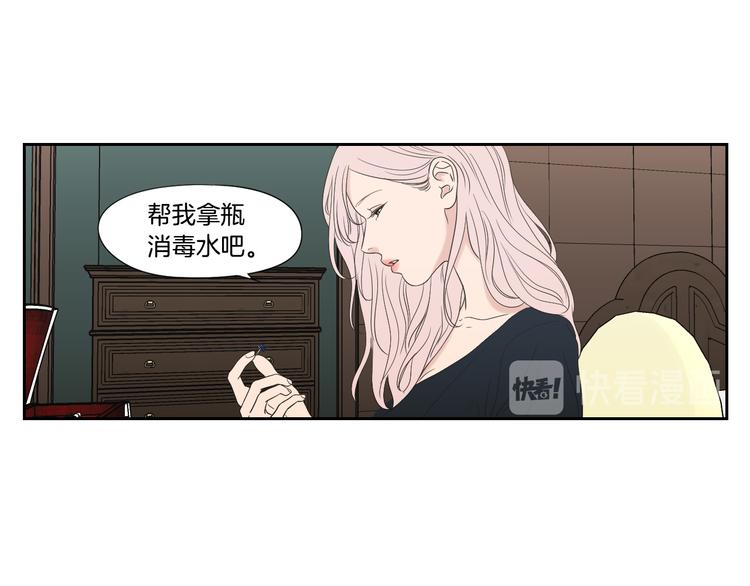 狐狸在说什么？韩漫全集-第110话 打耳洞无删减无遮挡章节图片 