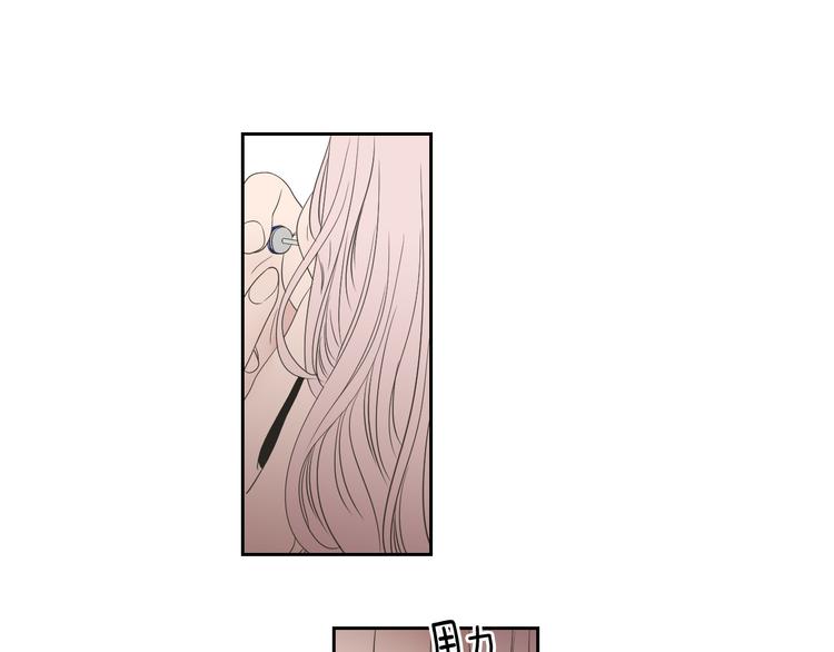 狐狸在说什么？韩漫全集-第110话 打耳洞无删减无遮挡章节图片 