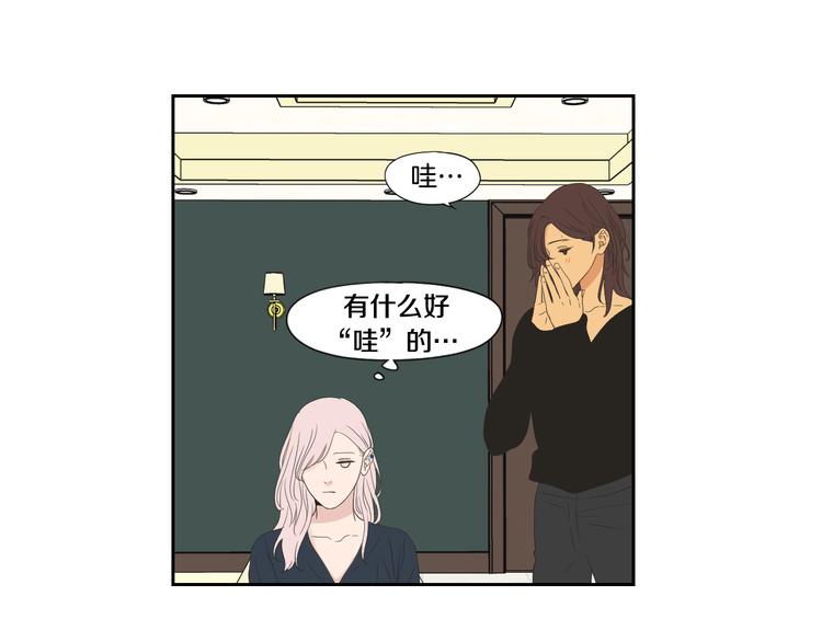 狐狸在说什么？韩漫全集-第110话 打耳洞无删减无遮挡章节图片 