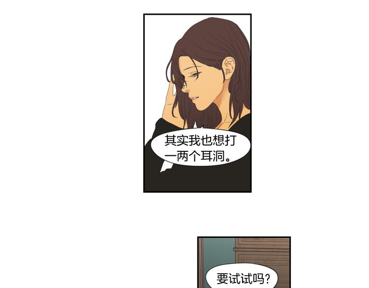 狐狸在说什么？韩漫全集-第110话 打耳洞无删减无遮挡章节图片 