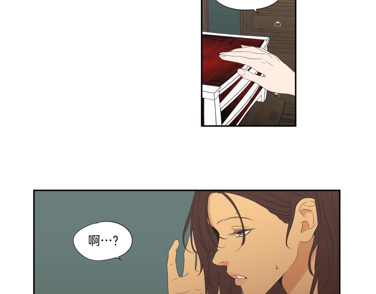 狐狸在说什么？韩漫全集-第110话 打耳洞无删减无遮挡章节图片 