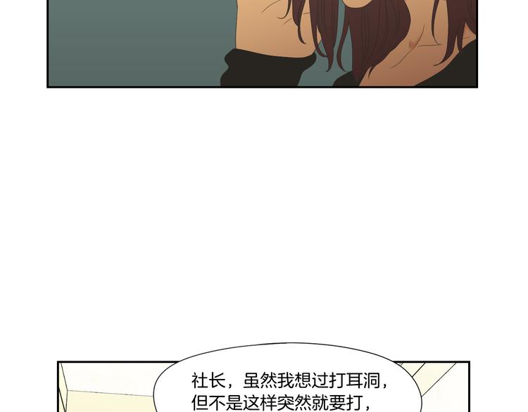 狐狸在说什么？韩漫全集-第110话 打耳洞无删减无遮挡章节图片 