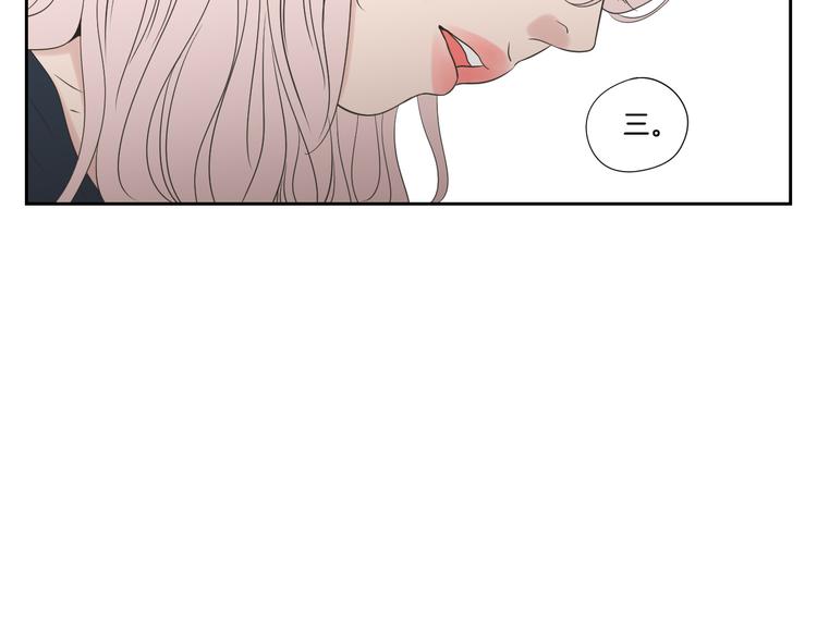 狐狸在说什么？韩漫全集-第110话 打耳洞无删减无遮挡章节图片 