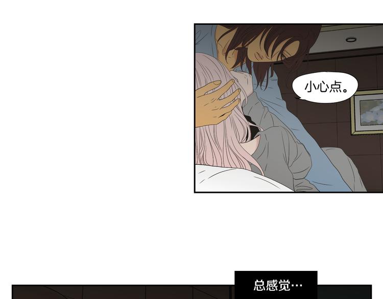 狐狸在说什么？韩漫全集-第110话 打耳洞无删减无遮挡章节图片 